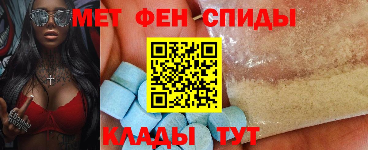 АМФЕТАМИН VHQ Соликамск