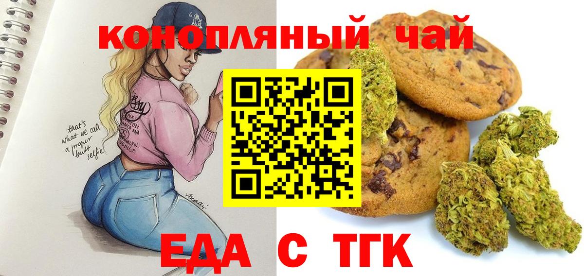 Cannafood марихуана  Вход с VPN  Соликамск 