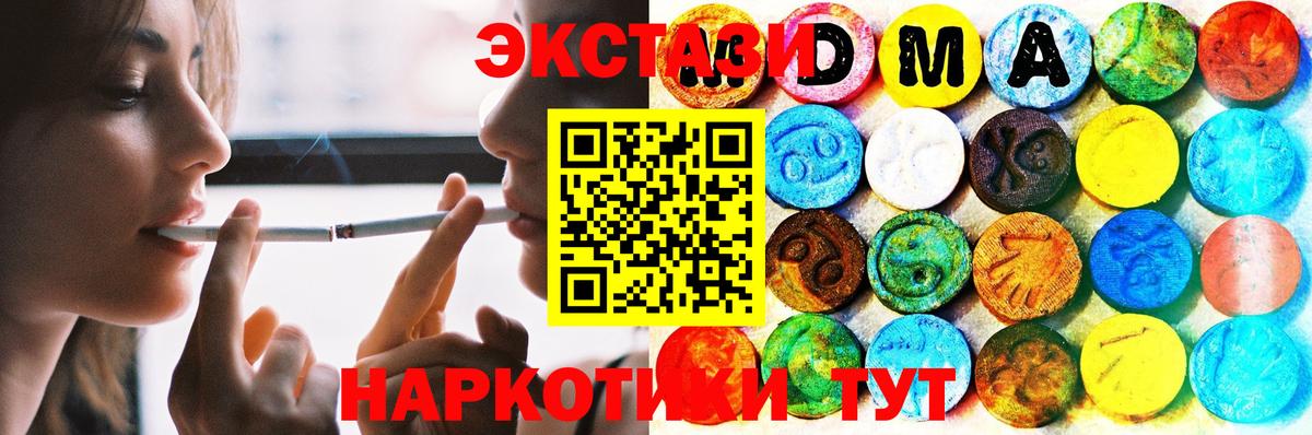 Соликамск  ЭКСТАЗИ 250 мг  ЭКСТАЗИ Punisher  ЭКСТАЗИ  Вход с VPN 
