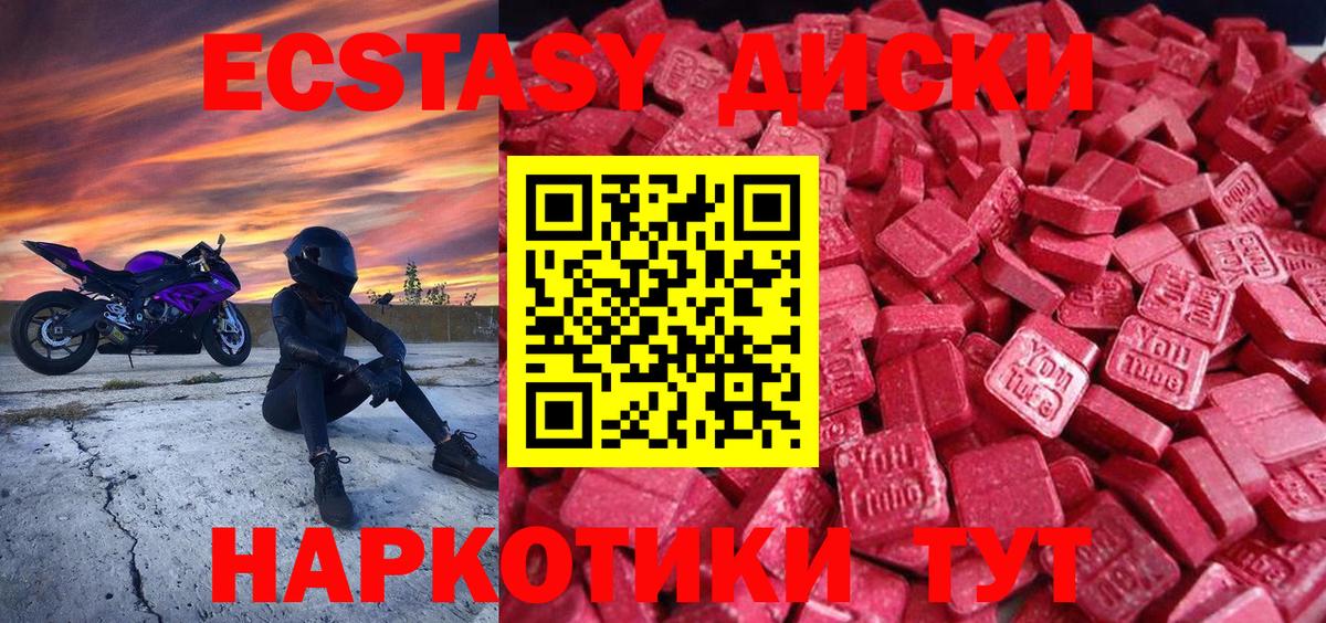 Экстази Дубай Соликамск