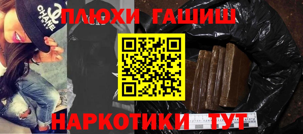 Соликамск  Гашиш VHQ  ГАШ  ГАШИШ ice o lator  Вход с VPN 