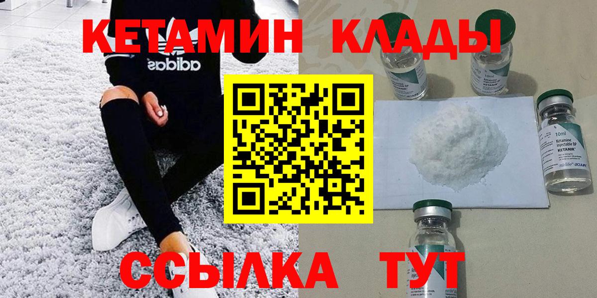 Соликамск    ONION  Вход с VPN  Кетамин ketamine  КЕТАМИН ketamine 