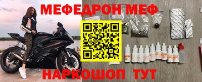 индика Первоуральск