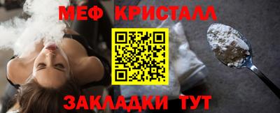 прущие крисы Пенза