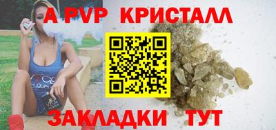 индика Первоуральск