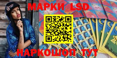 наркотики Партизанск