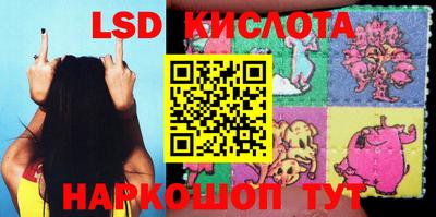 индика Первоуральск