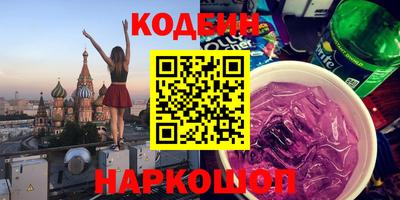 наркотики Партизанск