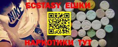 индика Первоуральск