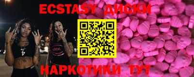 прущие крисы Пенза