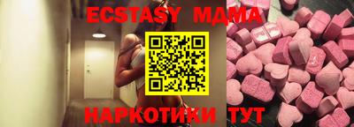 прущие крисы Пенза