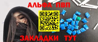 наркотики Партизанск