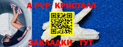 индика Первоуральск
