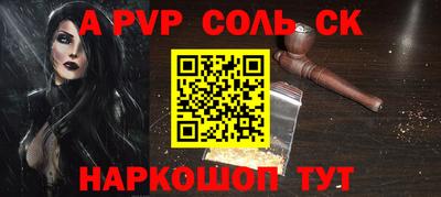 наркотики Партизанск
