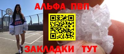 наркотики Партизанск