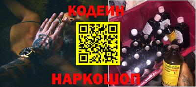 наркотики Партизанск