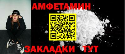 наркотики Партизанск