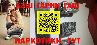 наркотики Партизанск