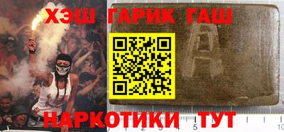 наркотики Партизанск