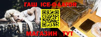 прущие крисы Пенза