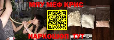 индика Первоуральск