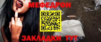 наркотики Партизанск