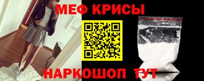 наркотики Партизанск