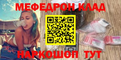 индика Первоуральск