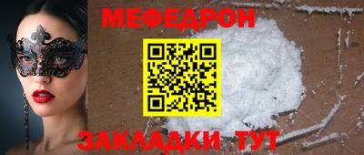 индика Первоуральск