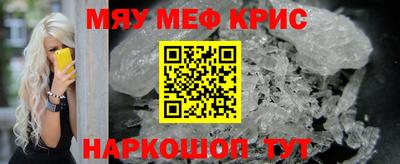 прущие крисы Пенза