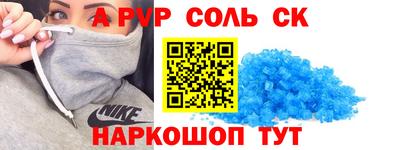 прущие крисы Пенза