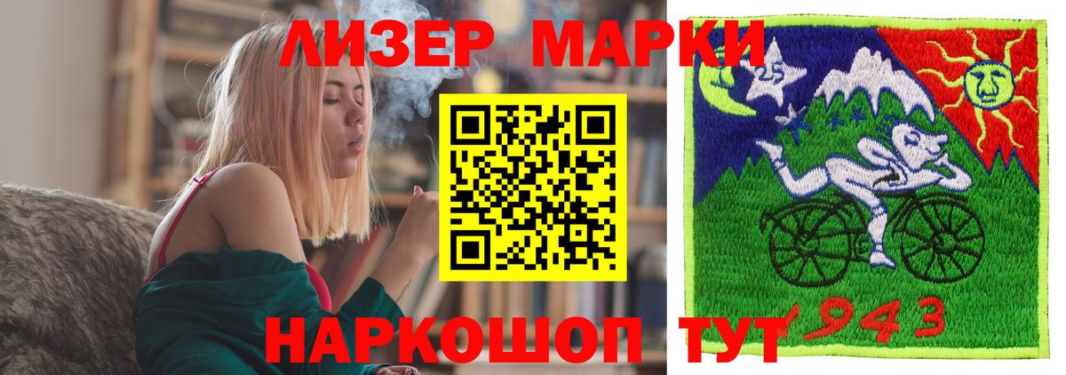 Лсд 25 экстази ecstasy Соликамск