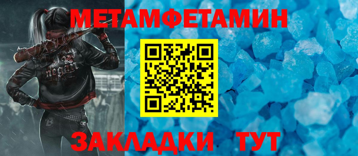 Первитин винт Соликамск