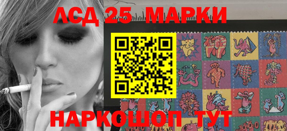 Марки 25I-NBOMe  Вход с VPN  Соликамск  Марки NBOMe 1500мкг 