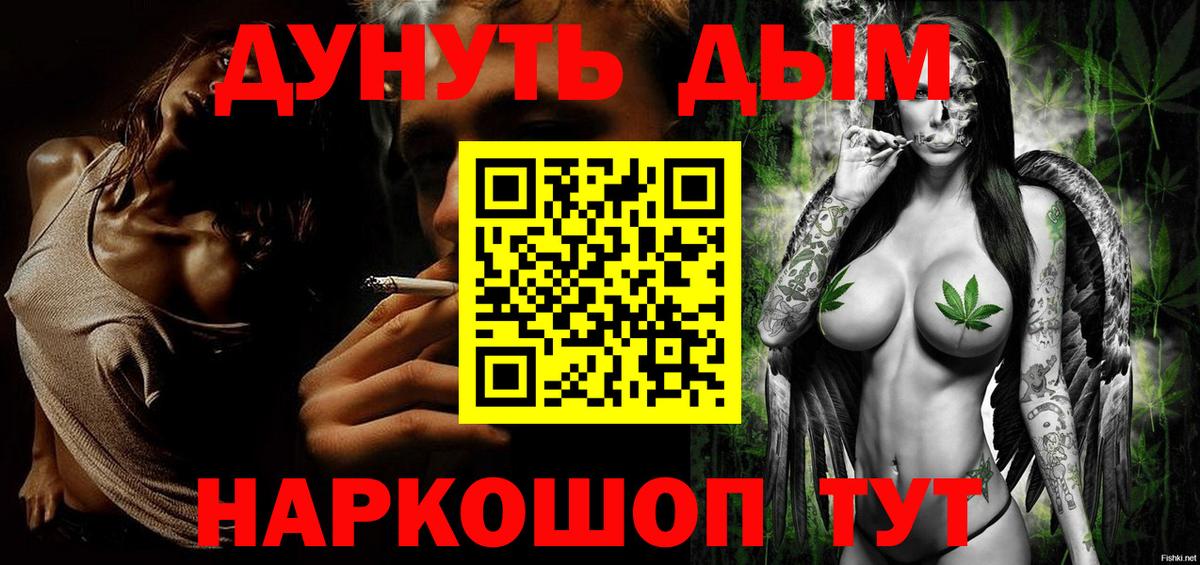 Соликамск  Каннабис AK-47  Вход с VPN  Бошки марихуана индика 